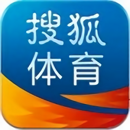 搜狐体育直播手机版