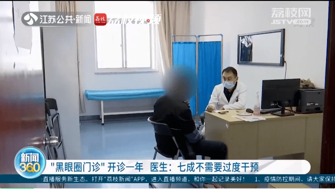 南京“黑”门诊开诊1年一号难求，网友沸腾：等我！马上去挂号