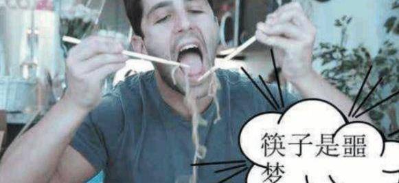 外国人觉得吃饭用筷子太麻烦，网友：你们吃火锅的样子太让人心疼