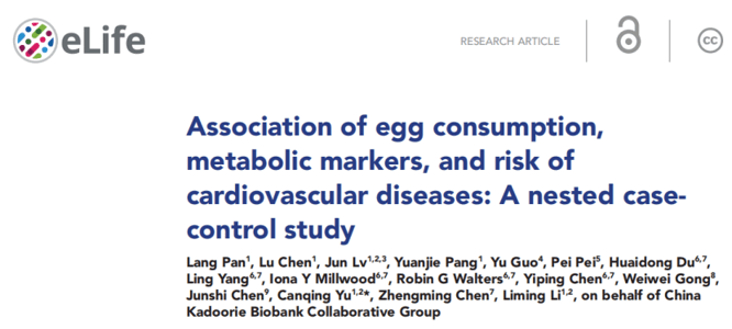浙大研究：每天多吃一个蛋，心脏病和癌症死亡风险或升高？可信吗