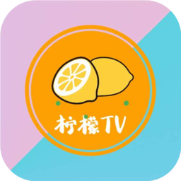 柠檬tv电视软件最新版