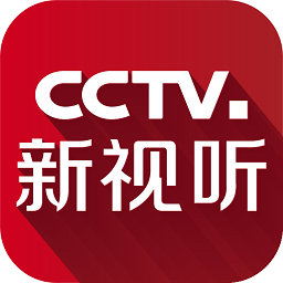 cctv新视听最新版